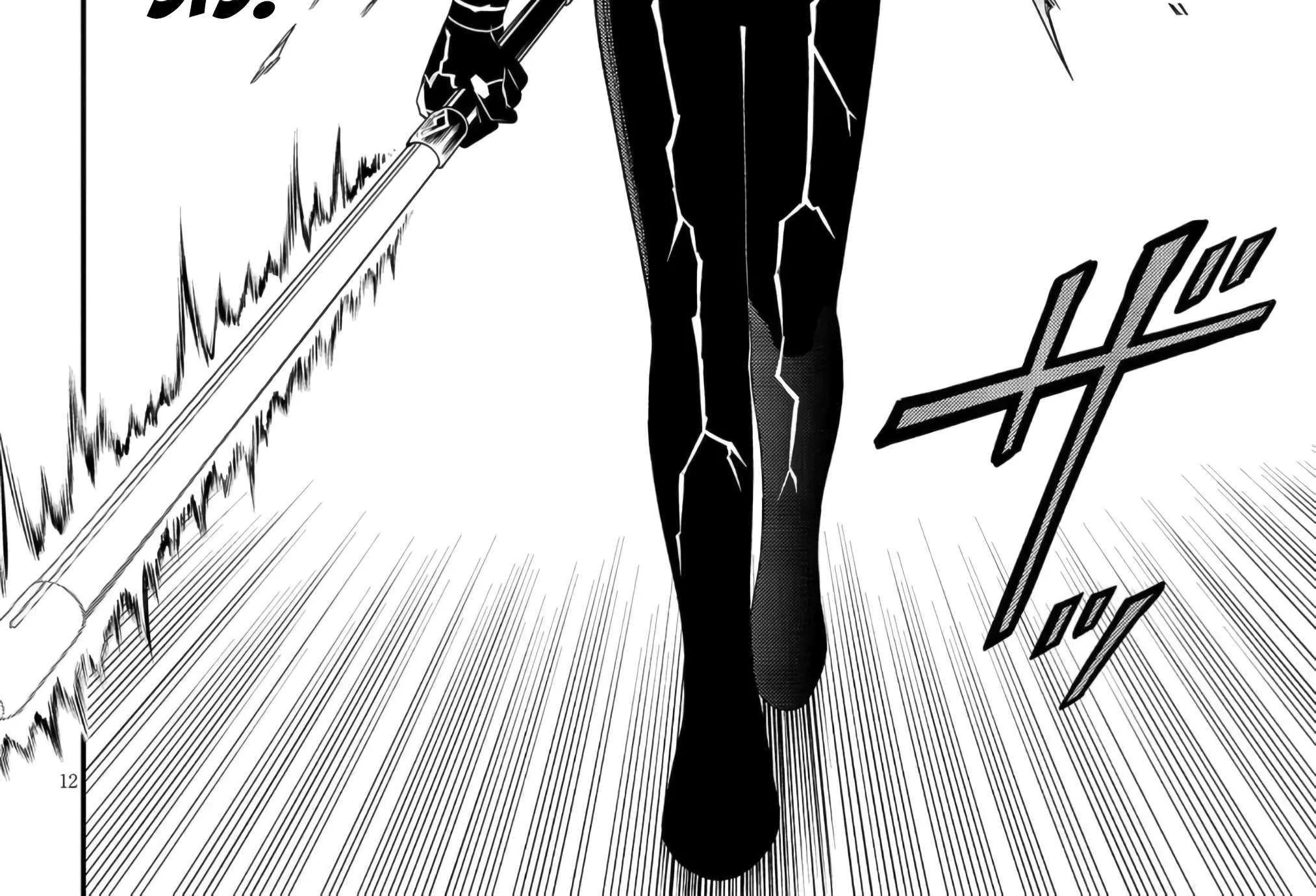 Read Ingoku Danchi chapter 48 image 23 on Lezhin