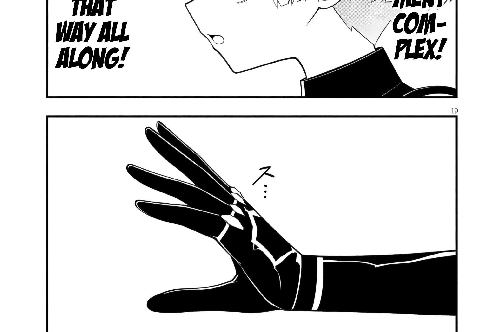 Read Ingoku Danchi chapter 48 image 37 on Lezhin