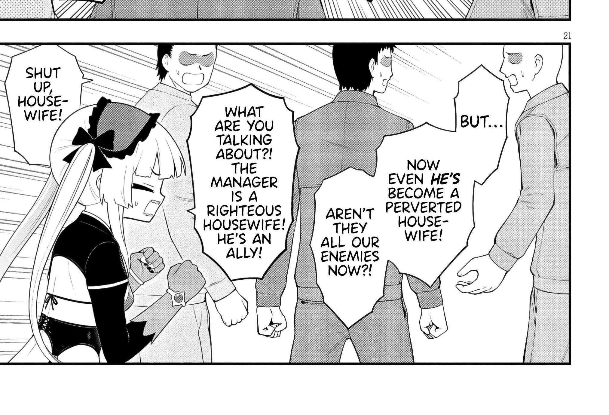 Read Ingoku Danchi chapter 48 image 41 on Lezhin