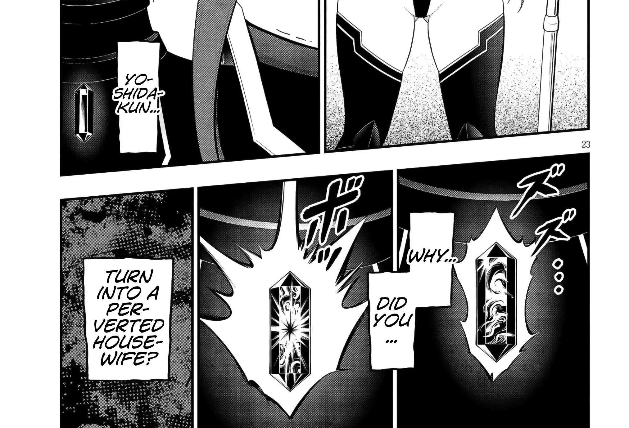 Read Ingoku Danchi chapter 48 image 45 on Lezhin