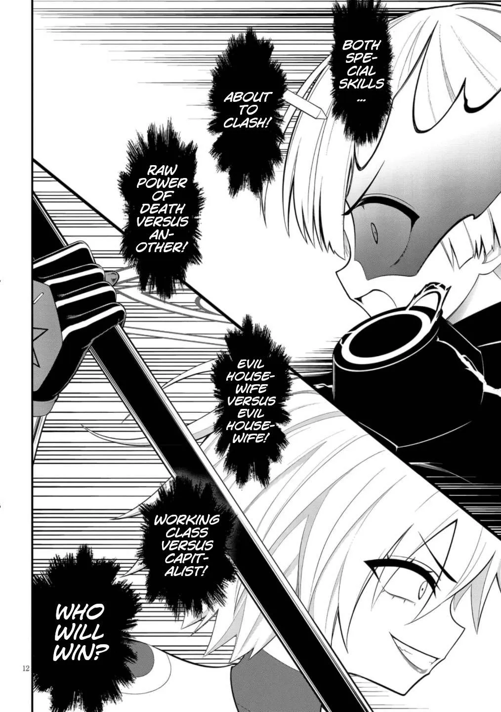 Read Ingoku Danchi chapter 49 image 12 on Lezhin