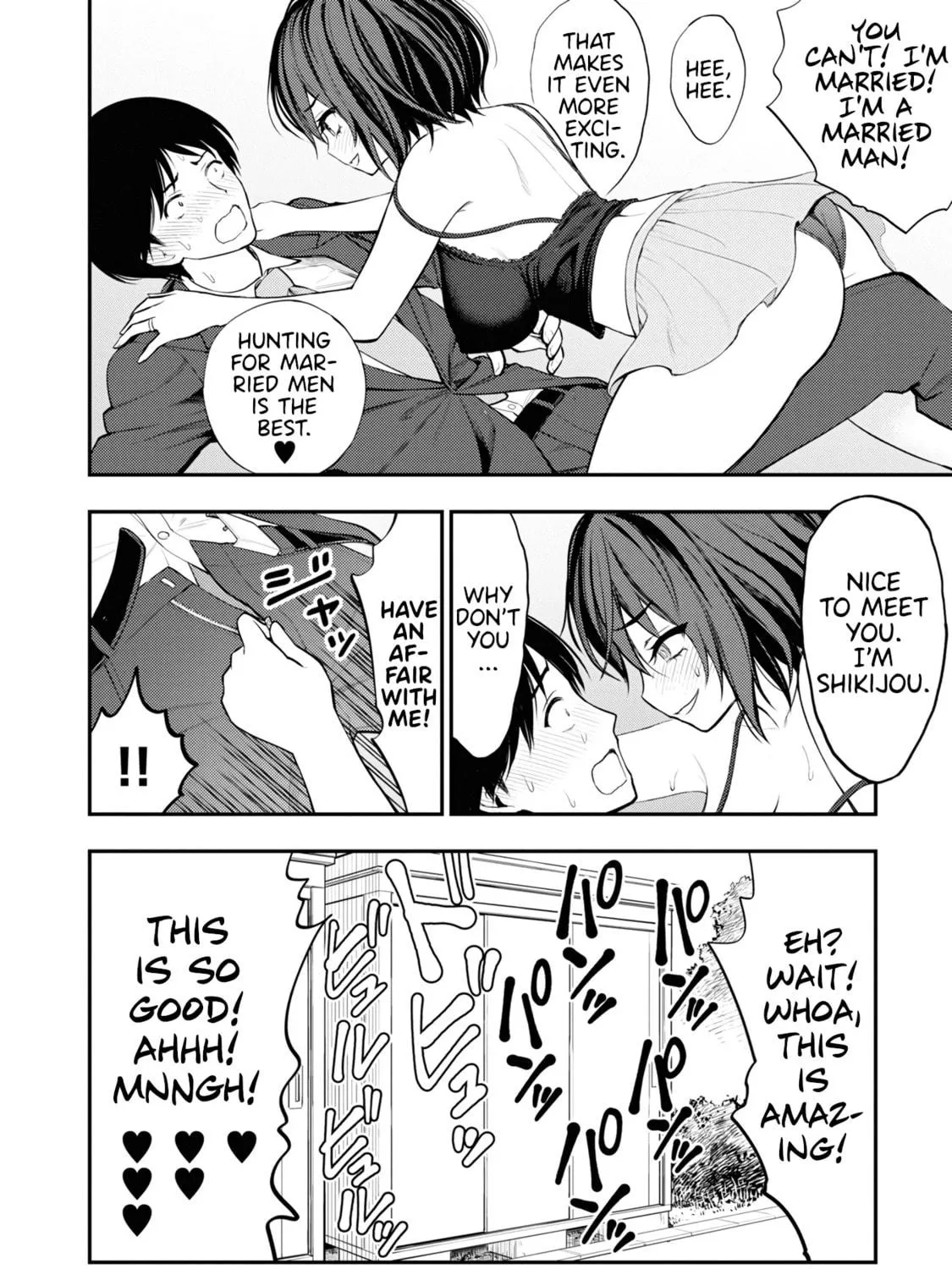 Read Ingoku Danchi chapter 5 image 18 on Lezhin