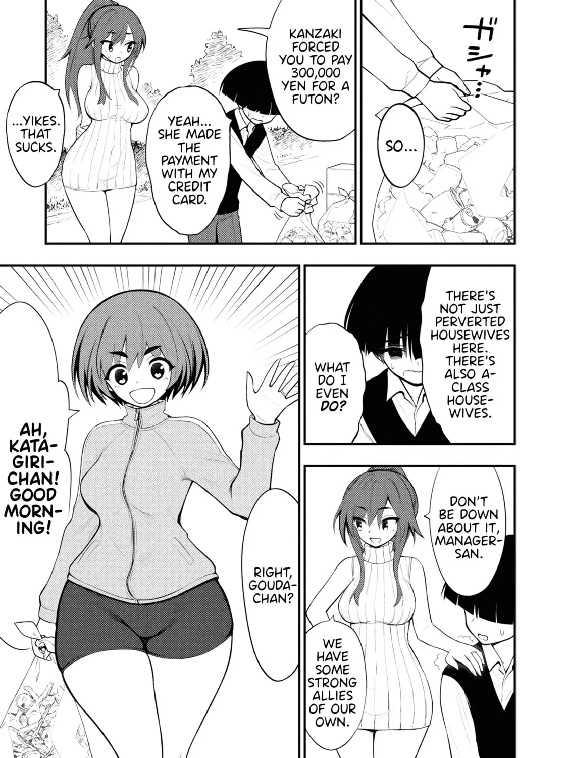 Read Ingoku Danchi chapter 5 image 20 on Lezhin