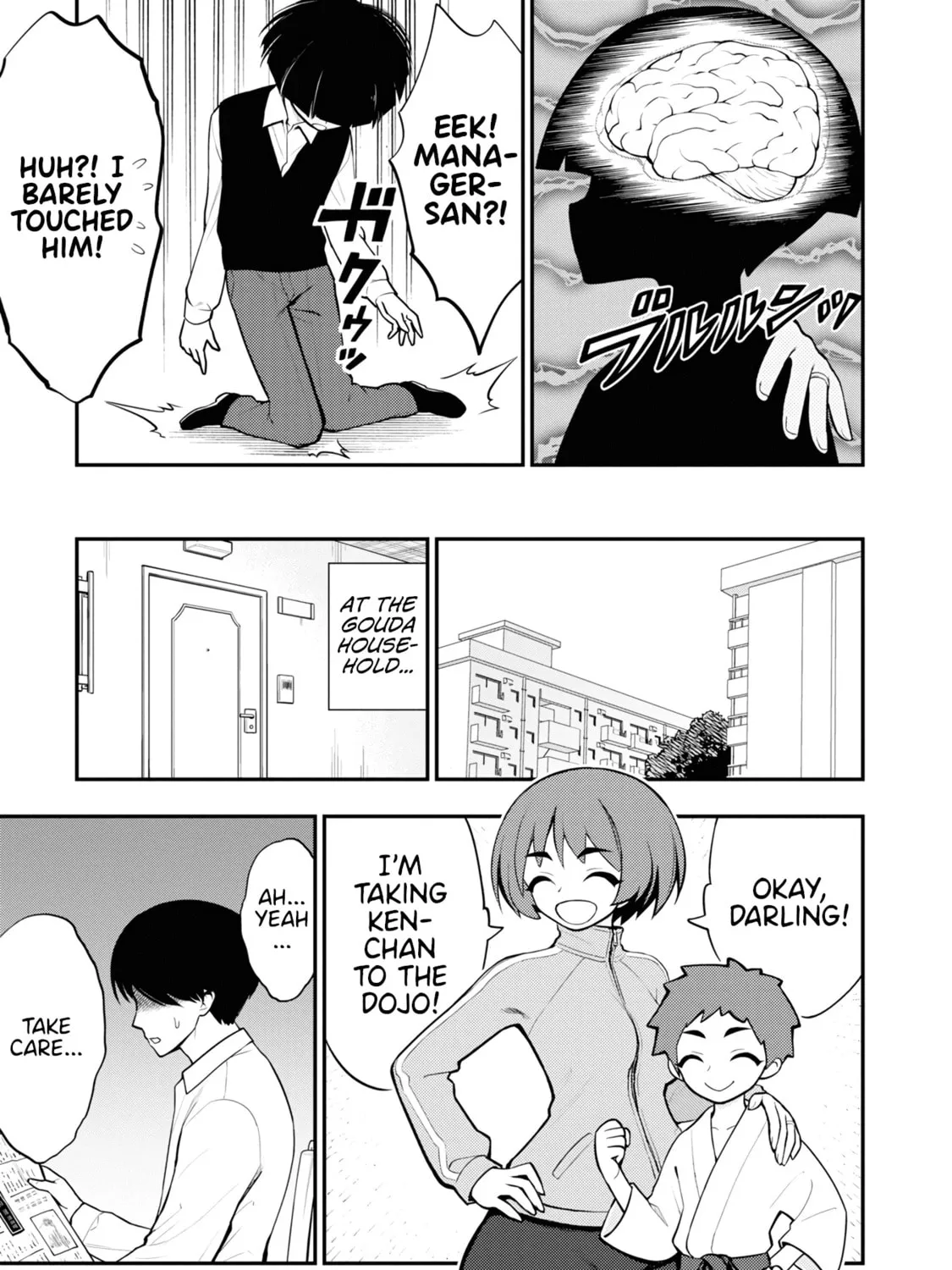 Read Ingoku Danchi chapter 5 image 24 on Lezhin