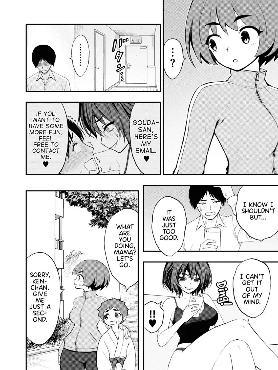 Read Ingoku Danchi chapter 5 image 26 on Lezhin