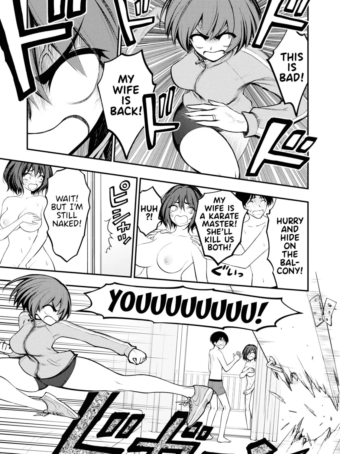 Read Ingoku Danchi chapter 5 image 32 on Lezhin
