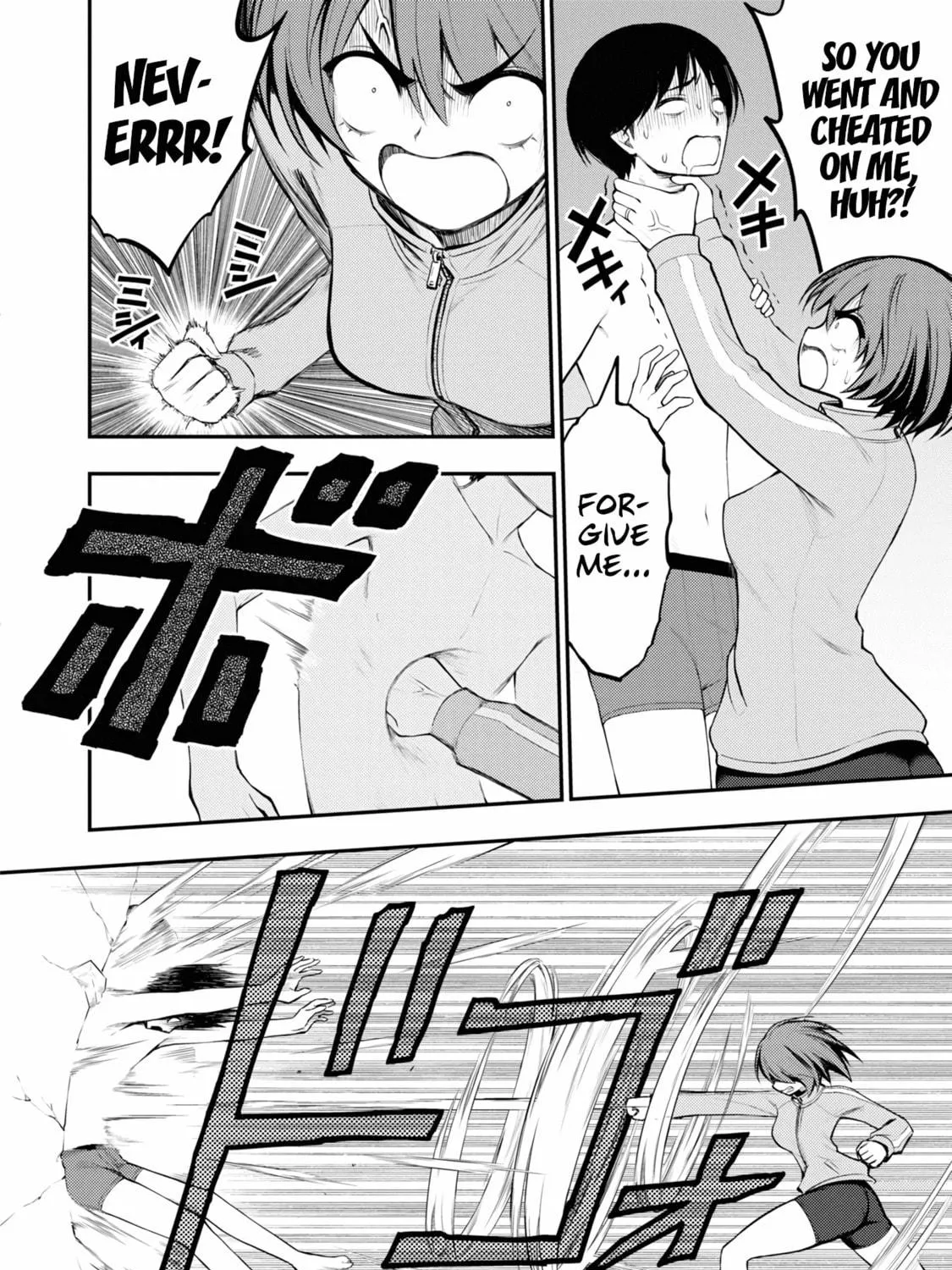 Read Ingoku Danchi chapter 5 image 34 on Lezhin