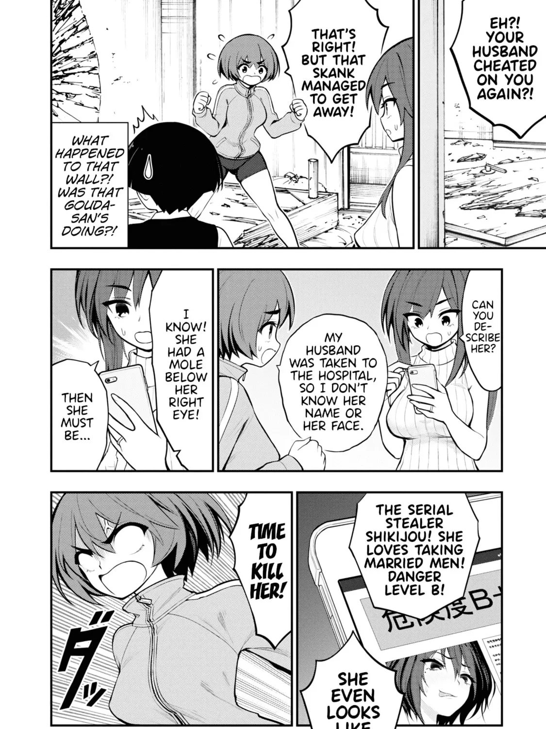 Read Ingoku Danchi chapter 5 image 42 on Lezhin
