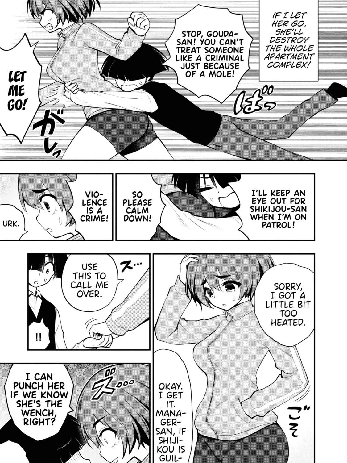 Read Ingoku Danchi chapter 5 image 44 on Lezhin