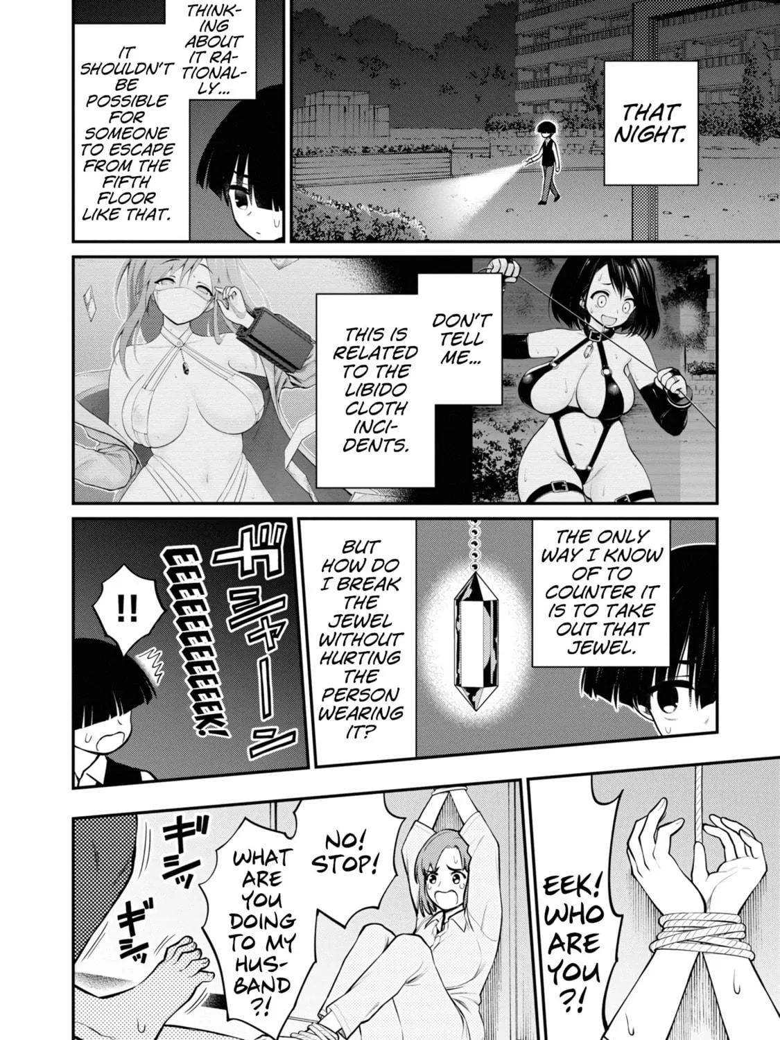Read Ingoku Danchi chapter 5 image 46 on Lezhin