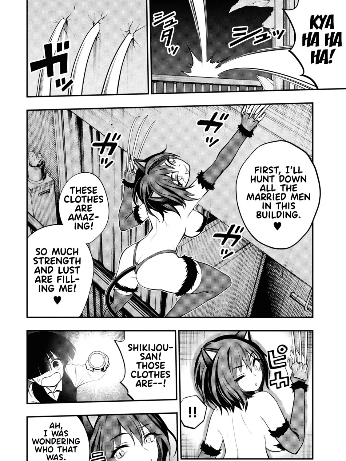 Read Ingoku Danchi chapter 5 image 50 on Lezhin