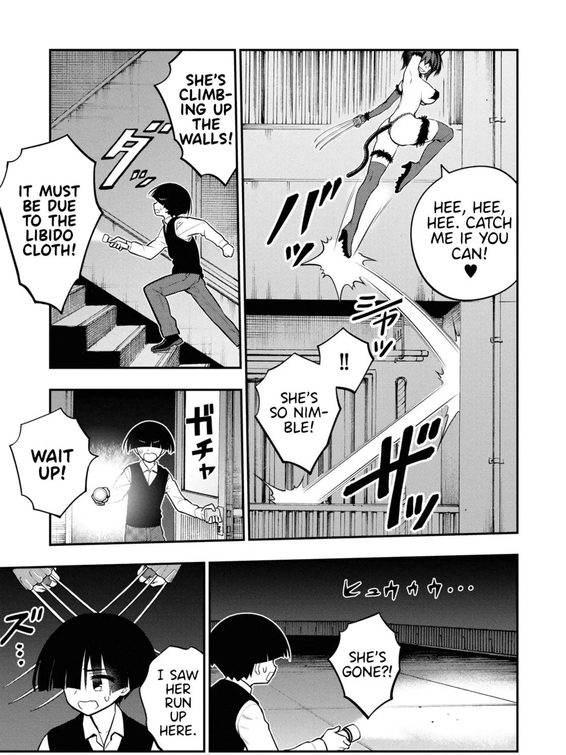 Read Ingoku Danchi chapter 5 image 52 on Lezhin