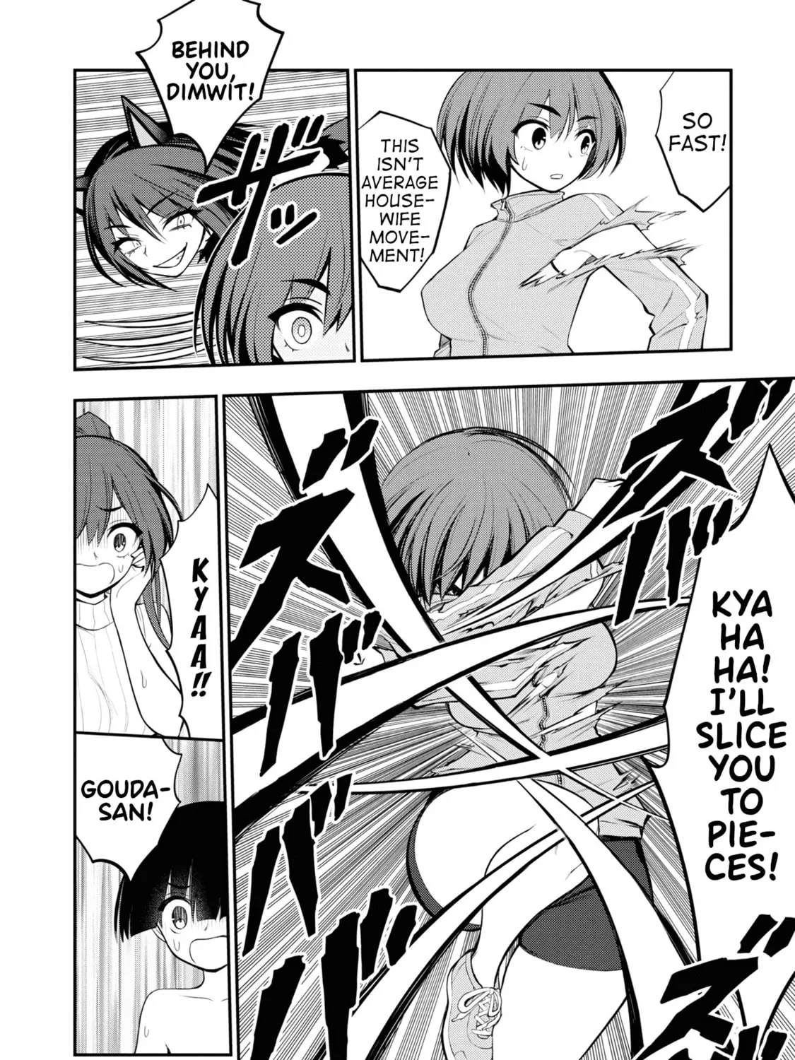 Read Ingoku Danchi chapter 5 image 62 on Lezhin