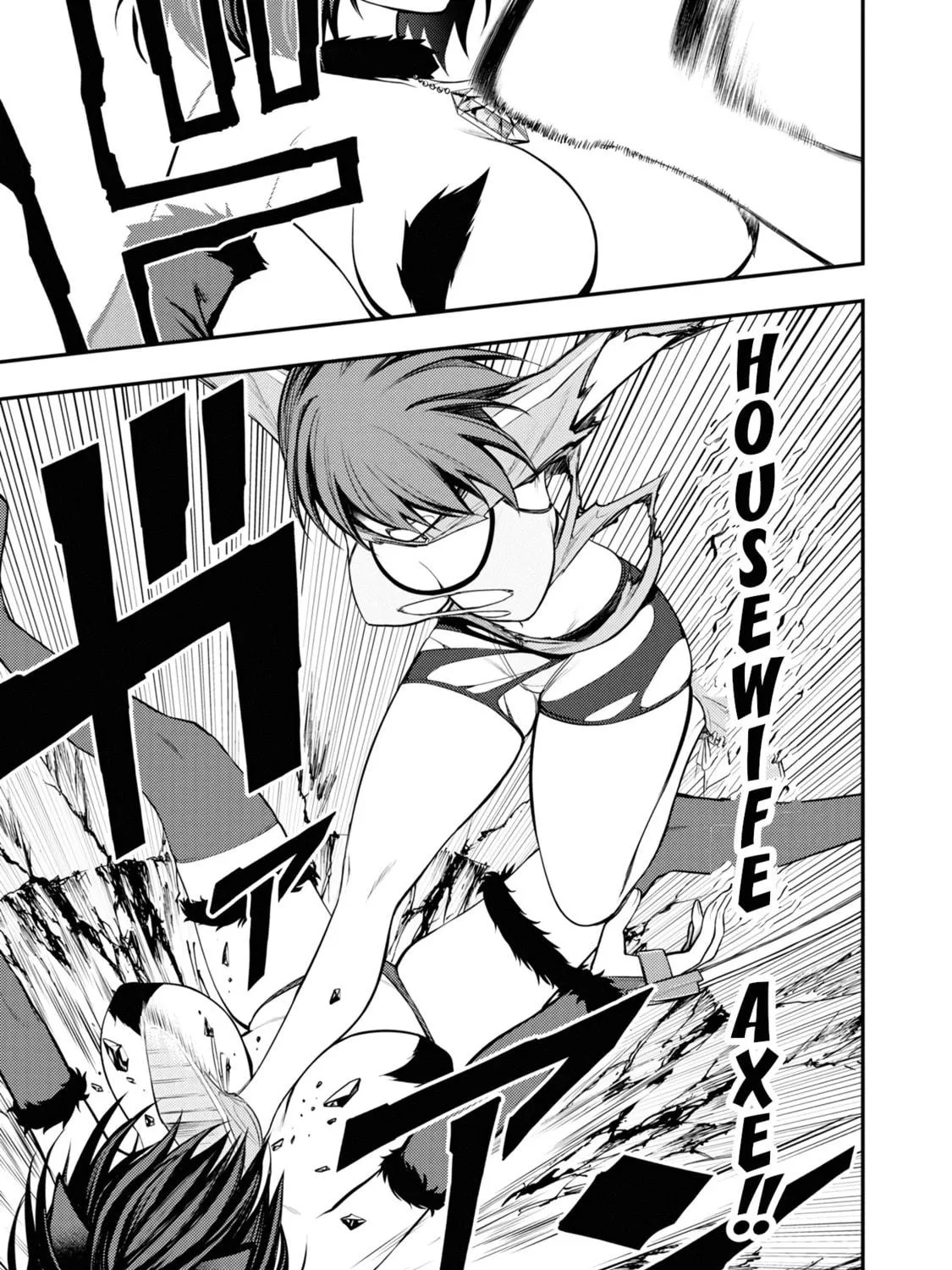 Read Ingoku Danchi chapter 5 image 68 on Lezhin