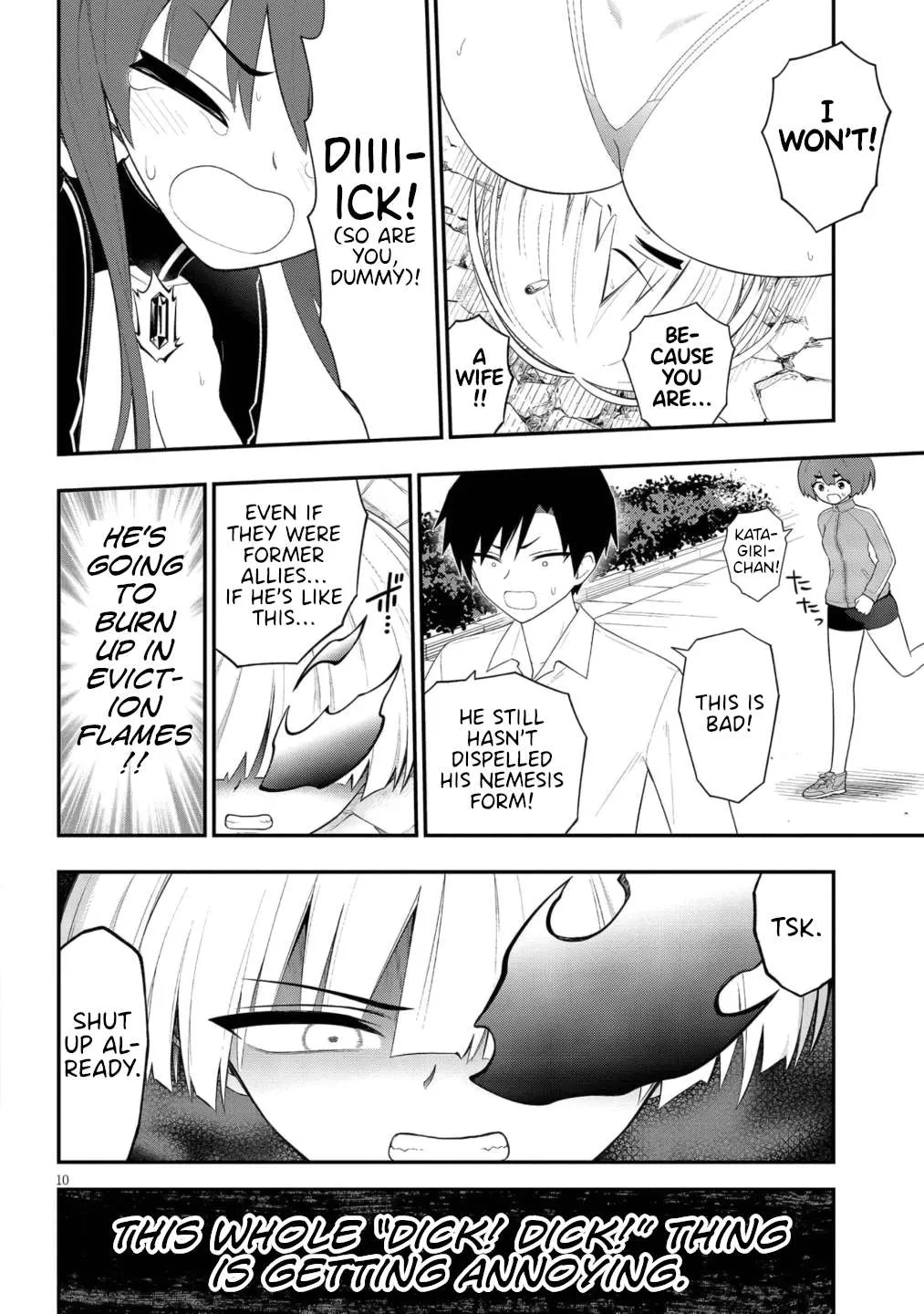 Read Ingoku Danchi chapter 50 image 10 on Lezhin