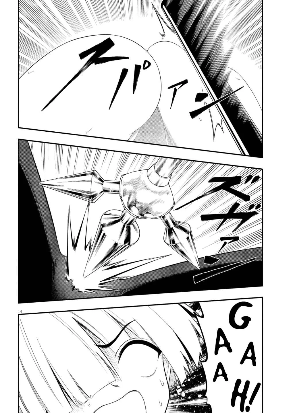 Read Ingoku Danchi chapter 50 image 14 on Lezhin