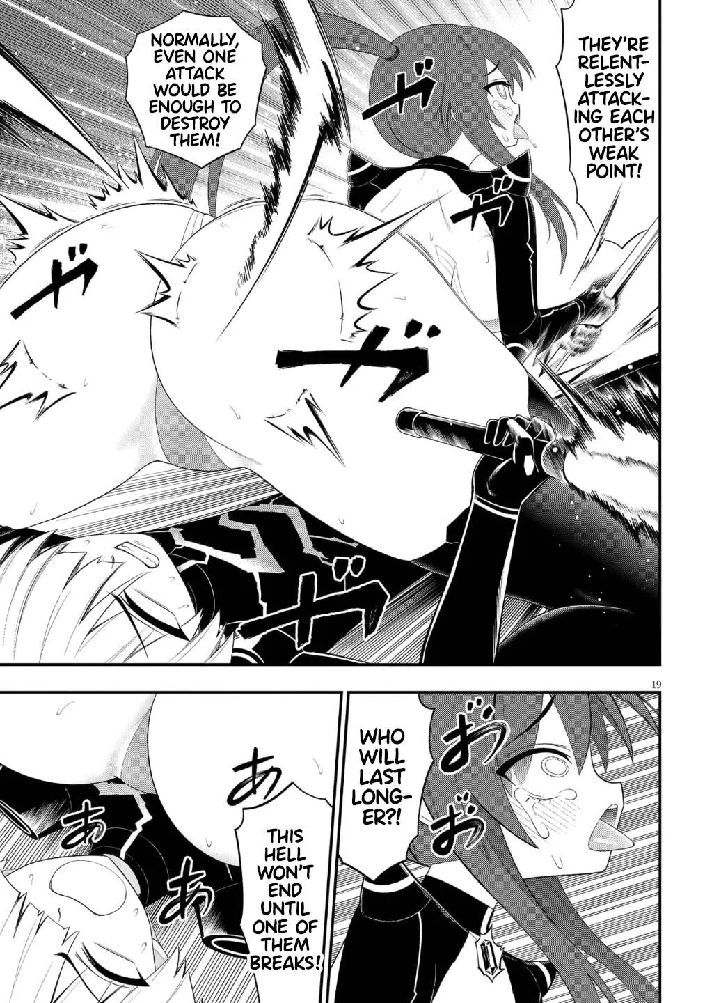 Read Ingoku Danchi chapter 50 image 19 on Lezhin