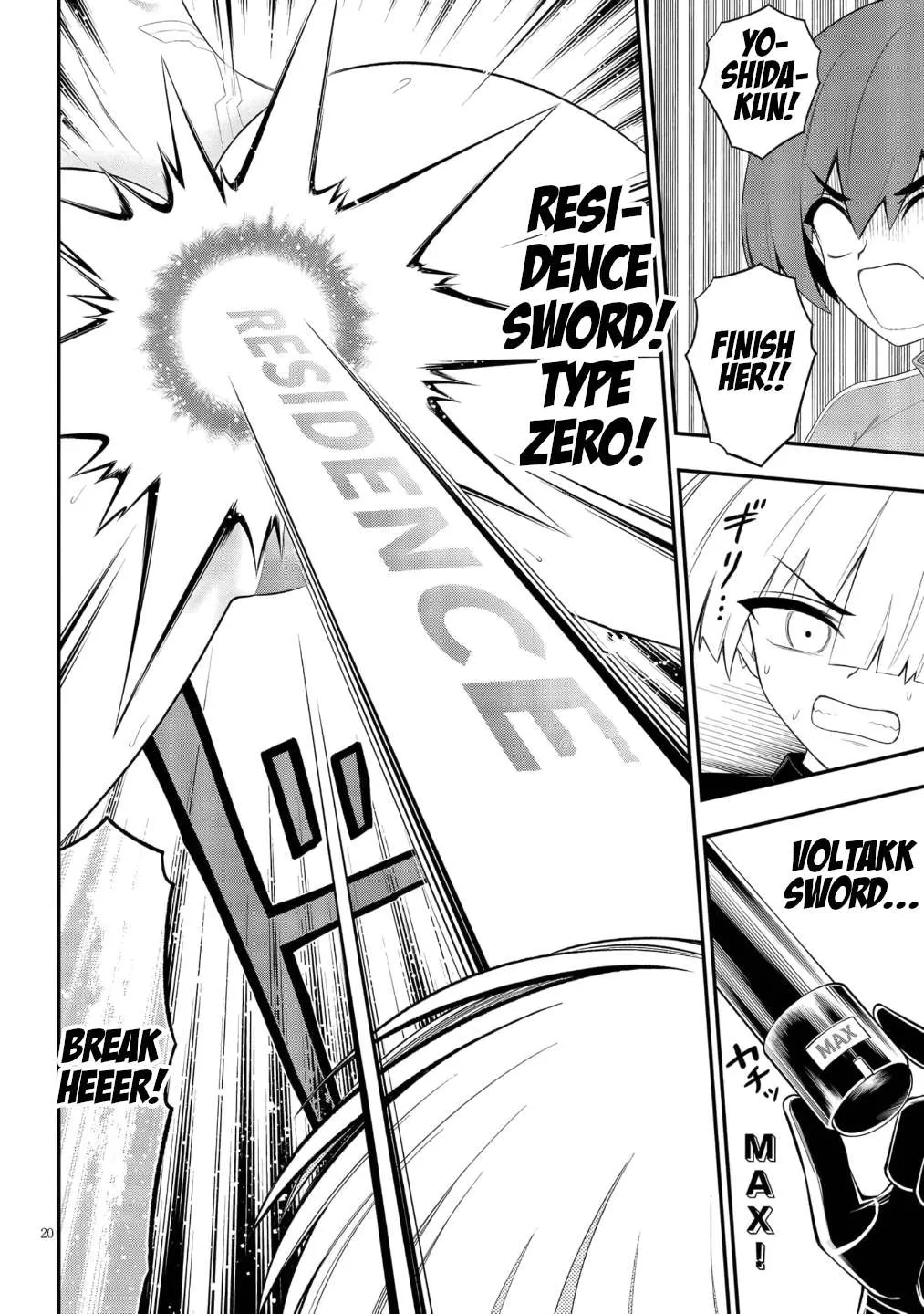 Read Ingoku Danchi chapter 50 image 20 on Lezhin