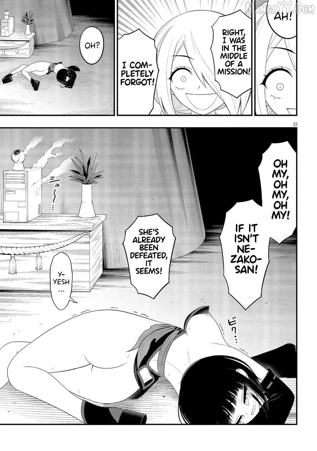 Read Ingoku Danchi chapter 50 image 23 on Lezhin