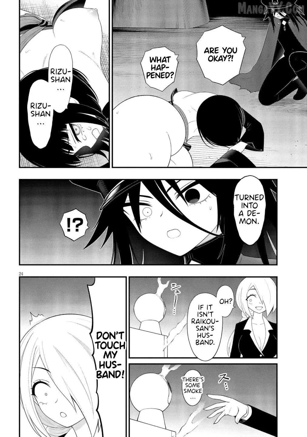 Read Ingoku Danchi chapter 50 image 24 on Lezhin