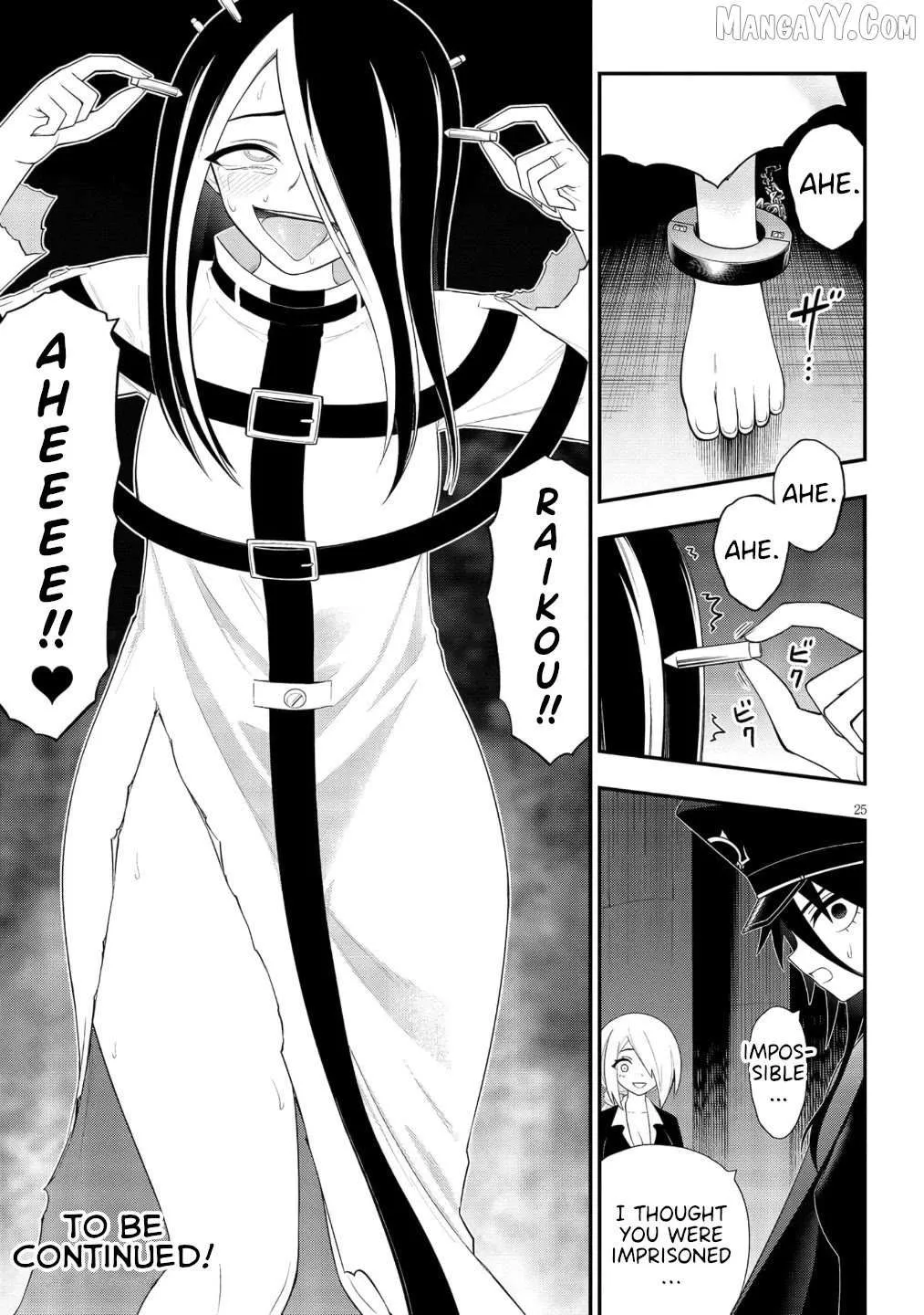 Read Ingoku Danchi chapter 50 image 25 on Lezhin
