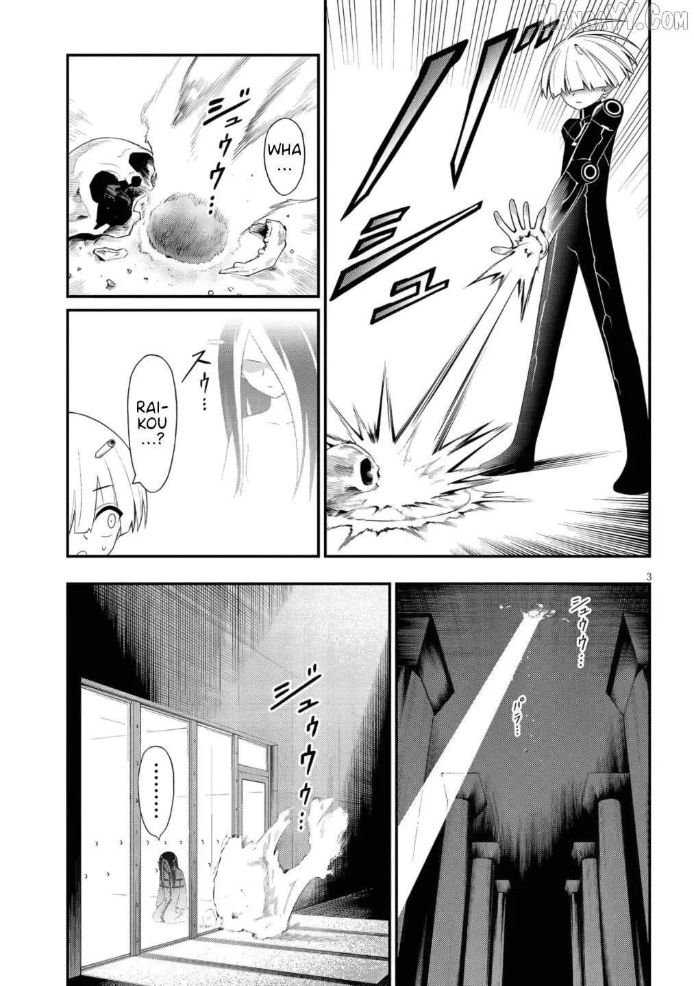 Read Ingoku Danchi chapter 50 image 3 on Lezhin