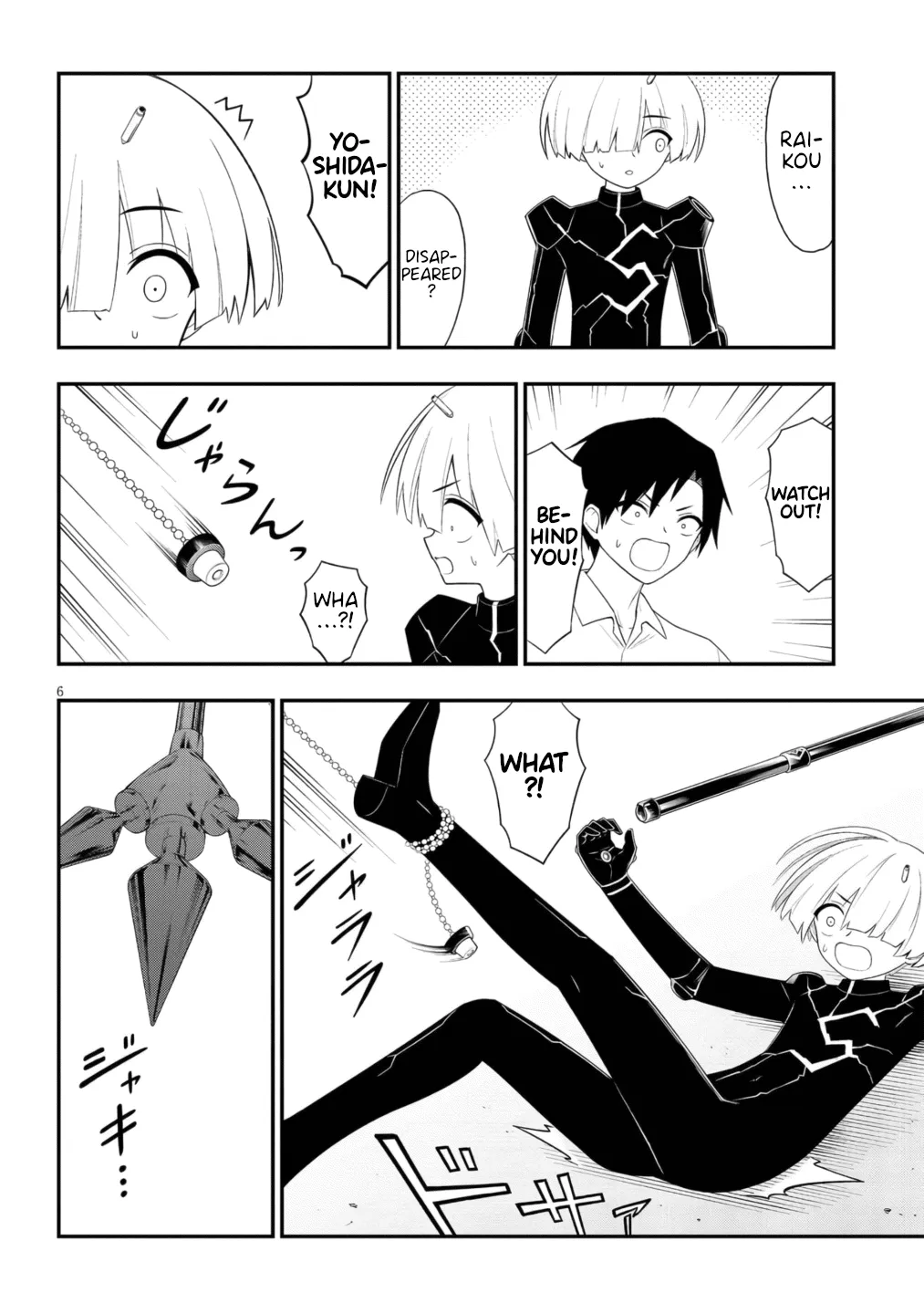 Read Ingoku Danchi chapter 50 image 6 on Lezhin