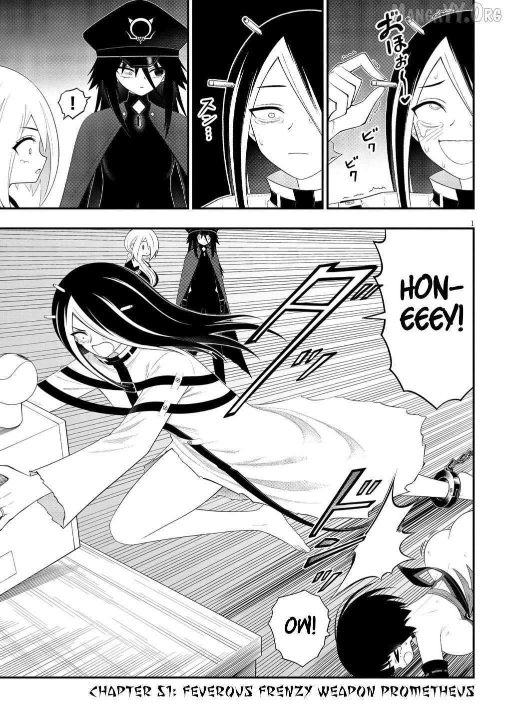 Read Ingoku Danchi chapter 51 image 1 on Lezhin