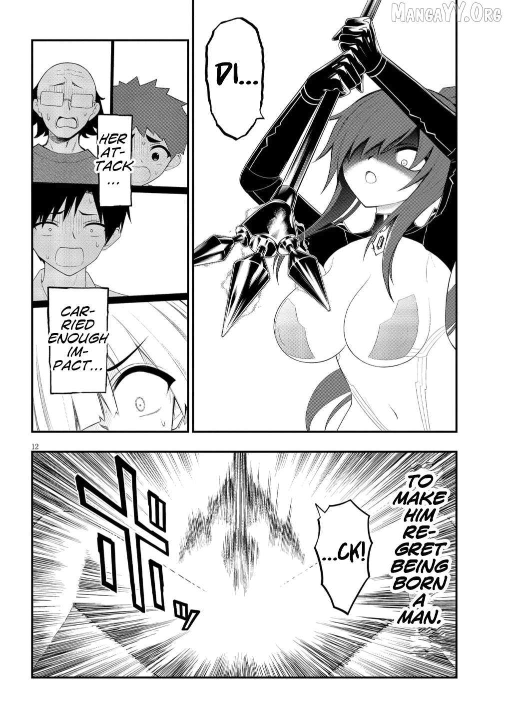 Read Ingoku Danchi chapter 51 image 12 on Lezhin