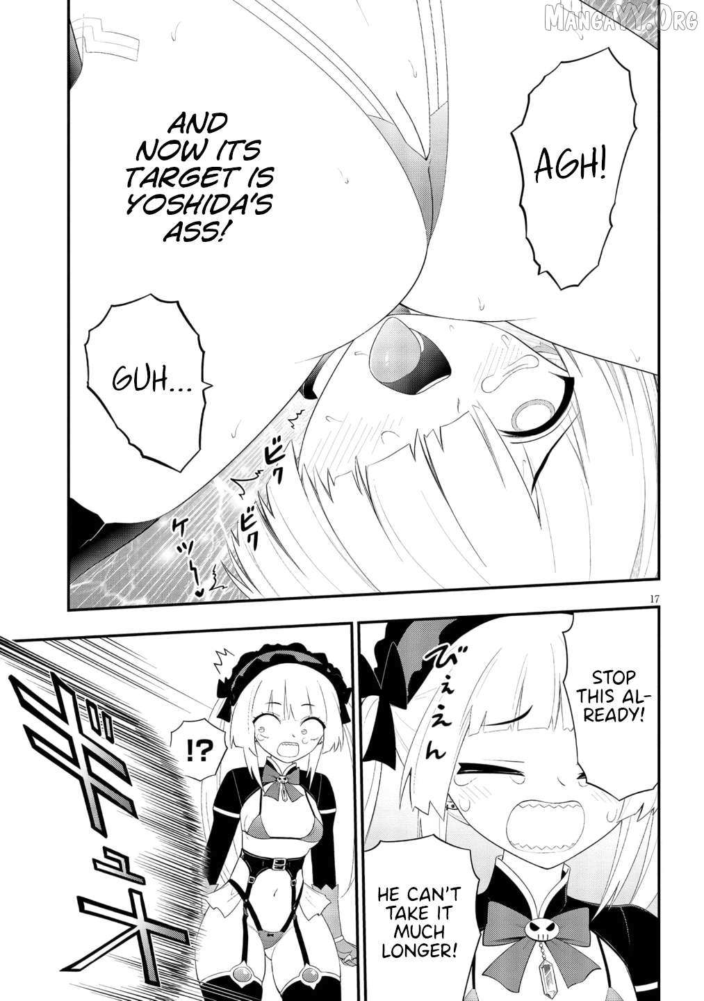 Read Ingoku Danchi chapter 51 image 17 on Lezhin