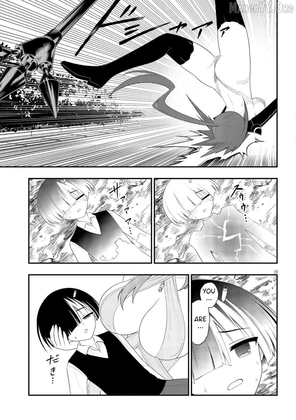 Read Ingoku Danchi chapter 51 image 19 on Lezhin