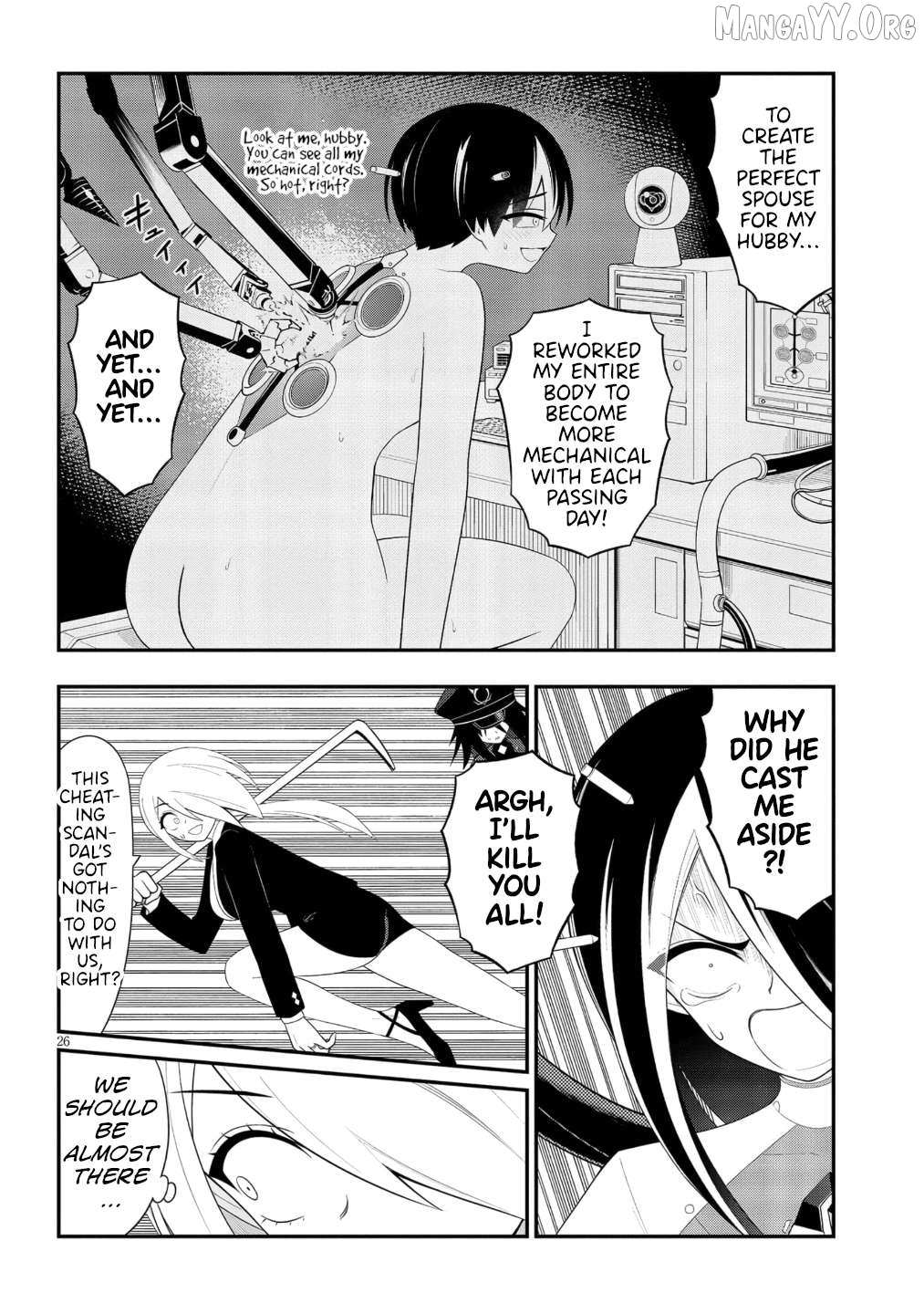 Read Ingoku Danchi chapter 51 image 25 on Lezhin