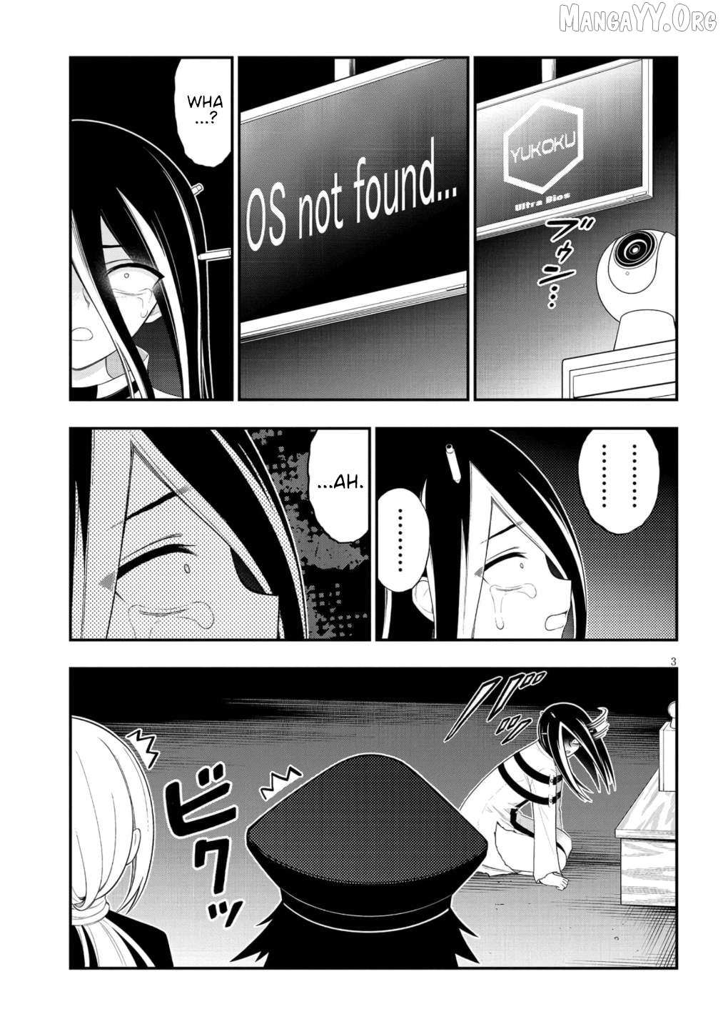 Read Ingoku Danchi chapter 51 image 3 on Lezhin