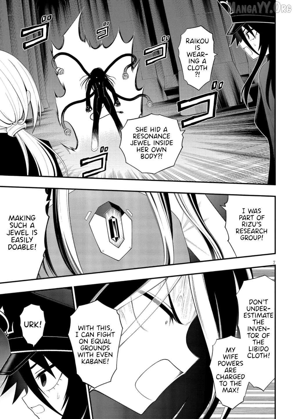 Read Ingoku Danchi chapter 51 image 7 on Lezhin