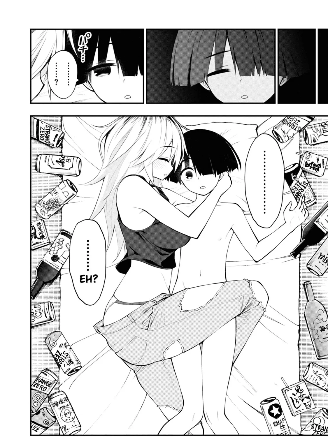Read Ingoku Danchi chapter 6 image 14 on Lezhin