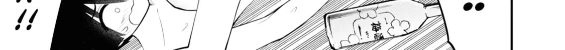 Read Ingoku Danchi chapter 6 image 25 on Lezhin
