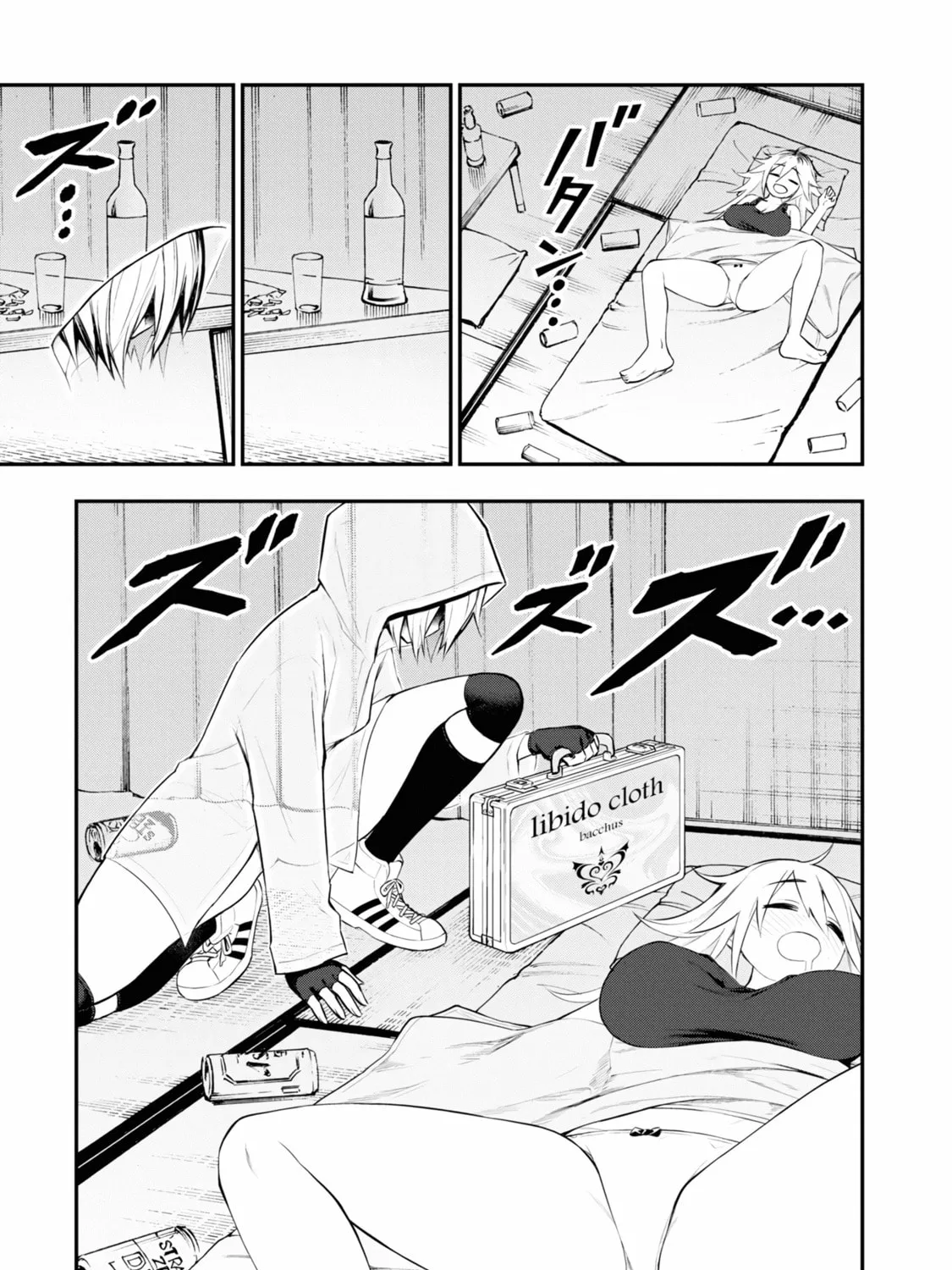 Read Ingoku Danchi chapter 6 image 32 on Lezhin