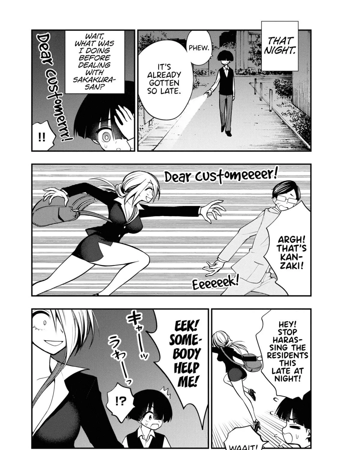 Read Ingoku Danchi chapter 6 image 34 on Lezhin
