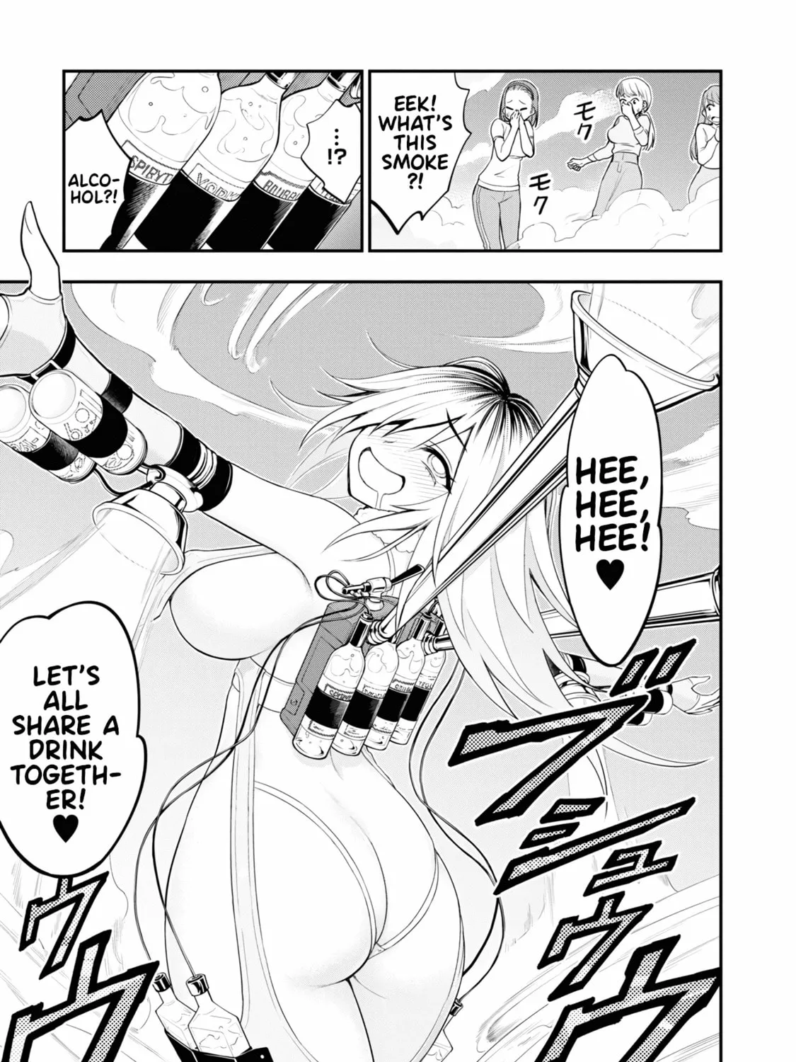 Read Ingoku Danchi chapter 6 image 36 on Lezhin