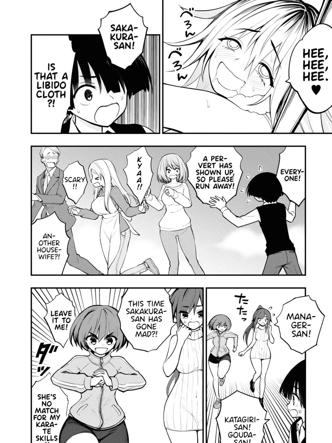 Read Ingoku Danchi chapter 6 image 38 on Lezhin