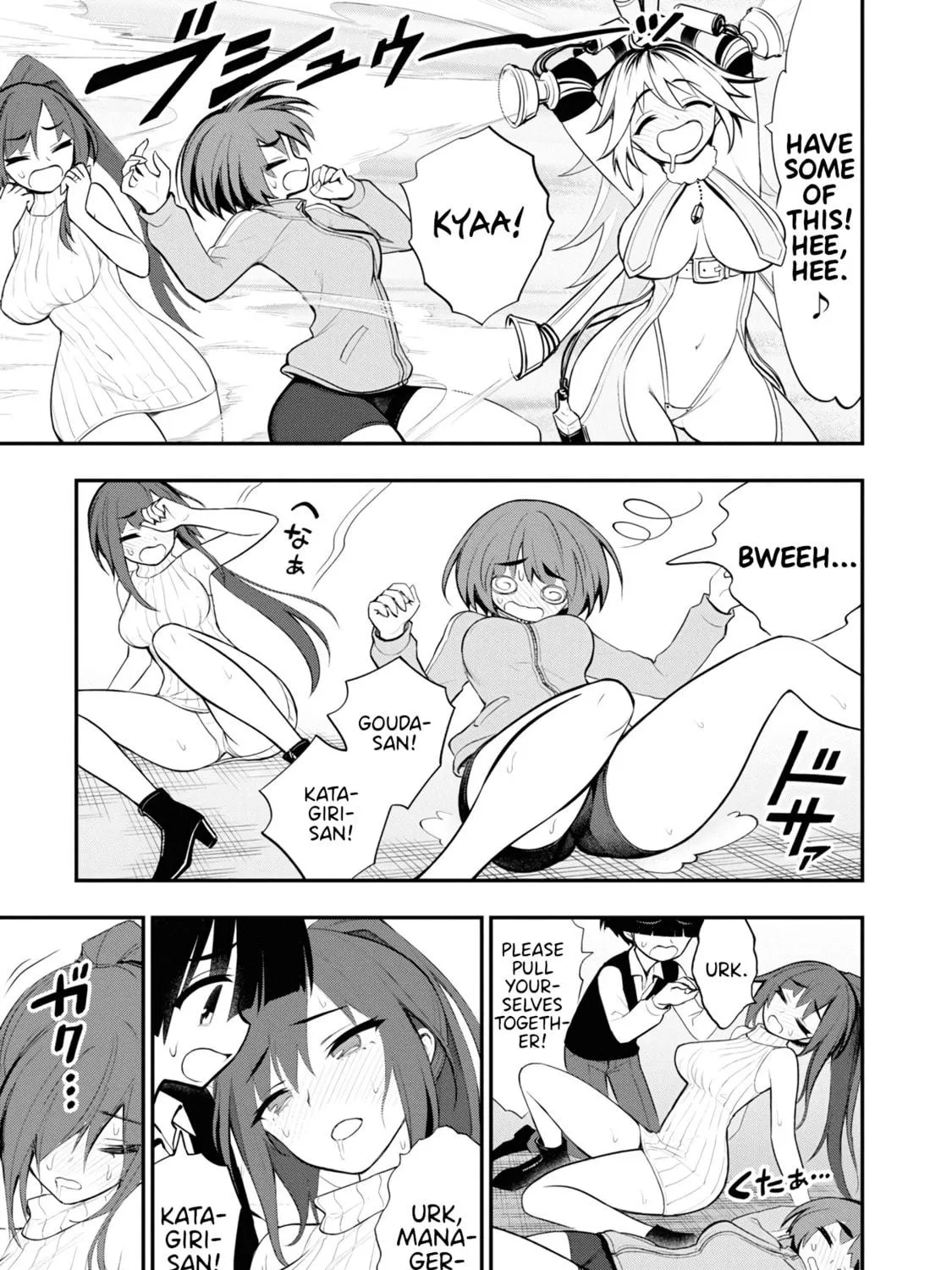 Read Ingoku Danchi chapter 6 image 40 on Lezhin