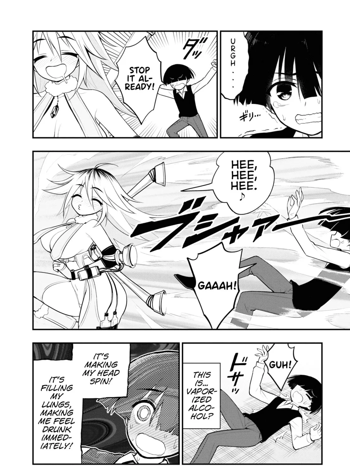 Read Ingoku Danchi chapter 6 image 42 on Lezhin