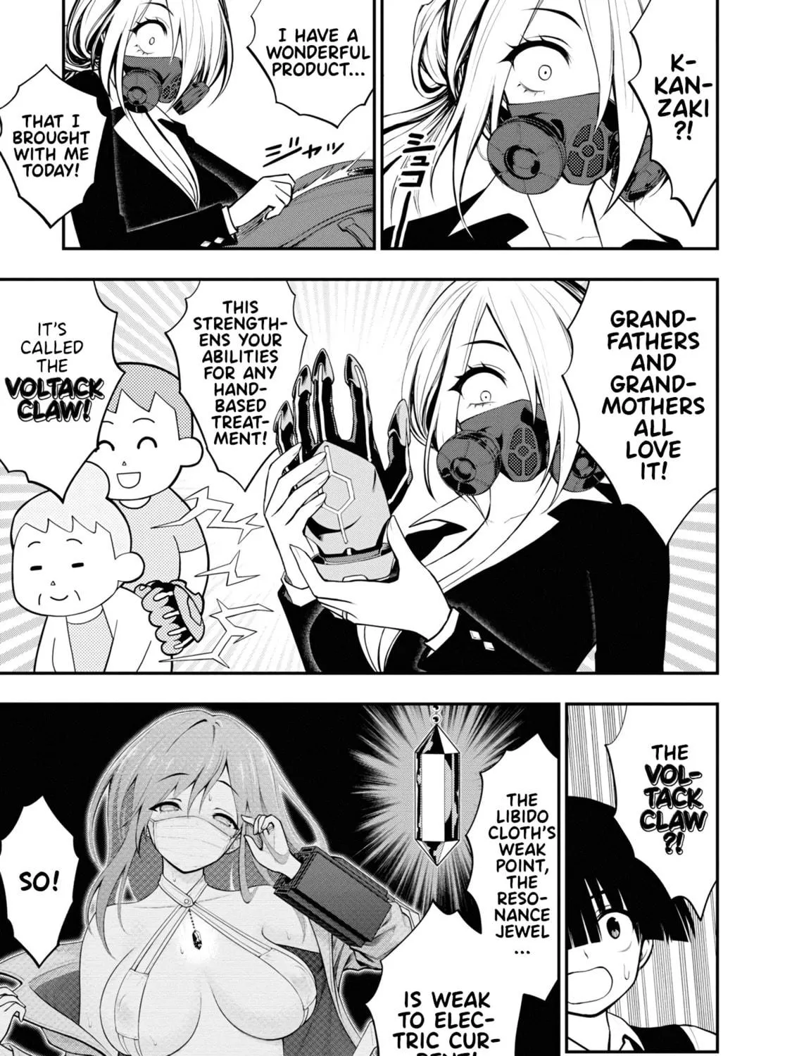 Read Ingoku Danchi chapter 6 image 48 on Lezhin