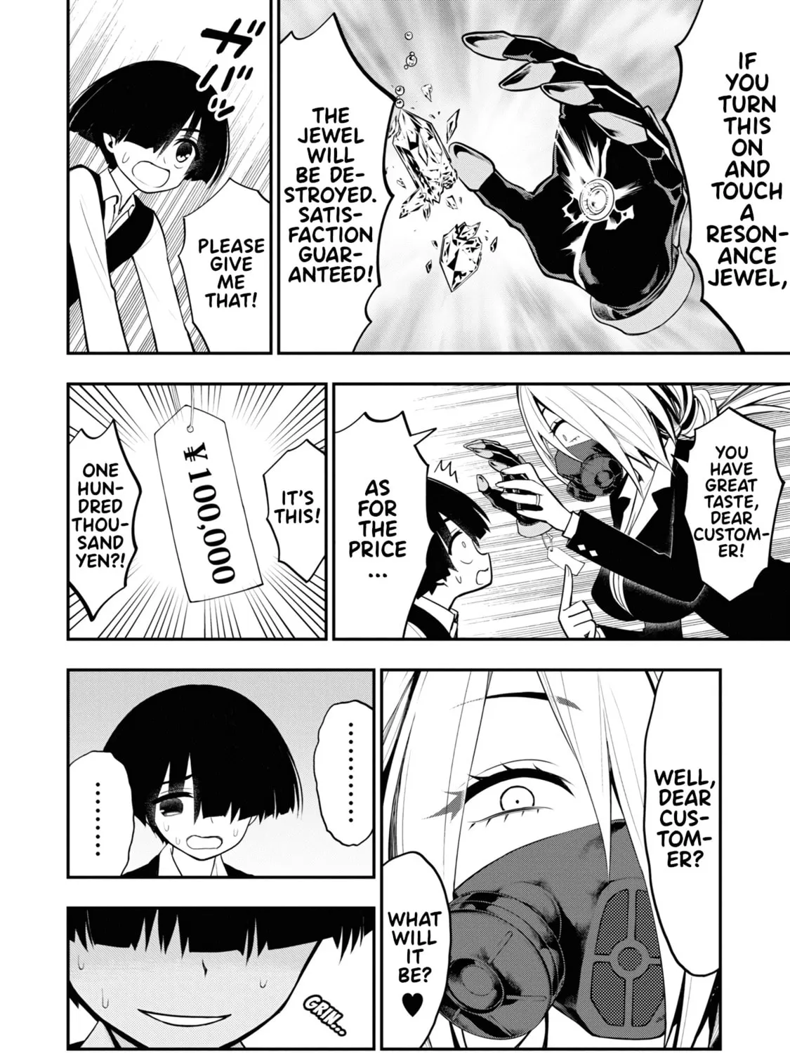 Read Ingoku Danchi chapter 6 image 50 on Lezhin