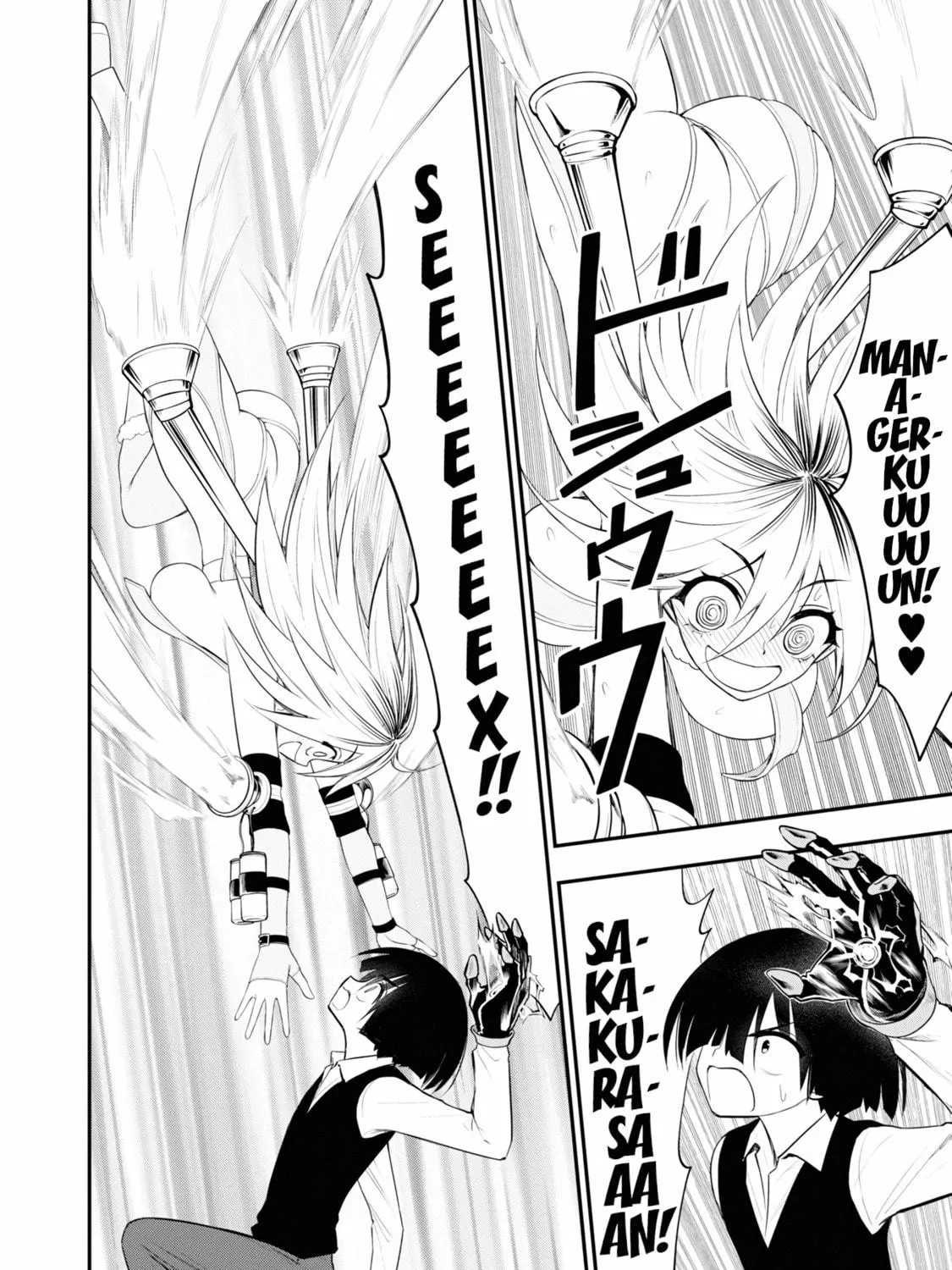 Read Ingoku Danchi chapter 6 image 58 on Lezhin