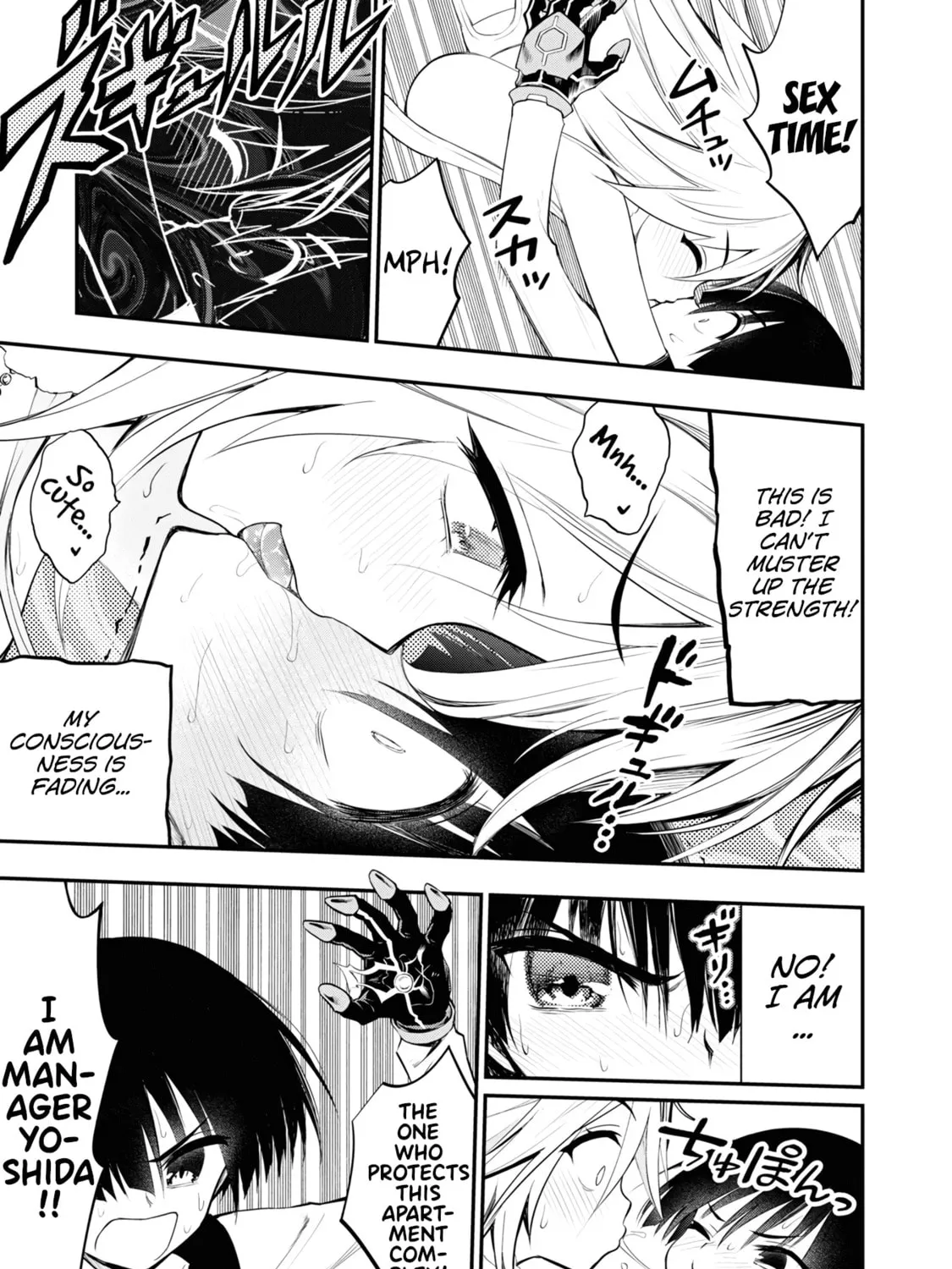 Read Ingoku Danchi chapter 6 image 60 on Lezhin