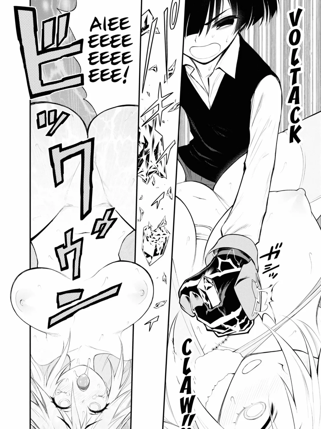 Read Ingoku Danchi chapter 6 image 62 on Lezhin