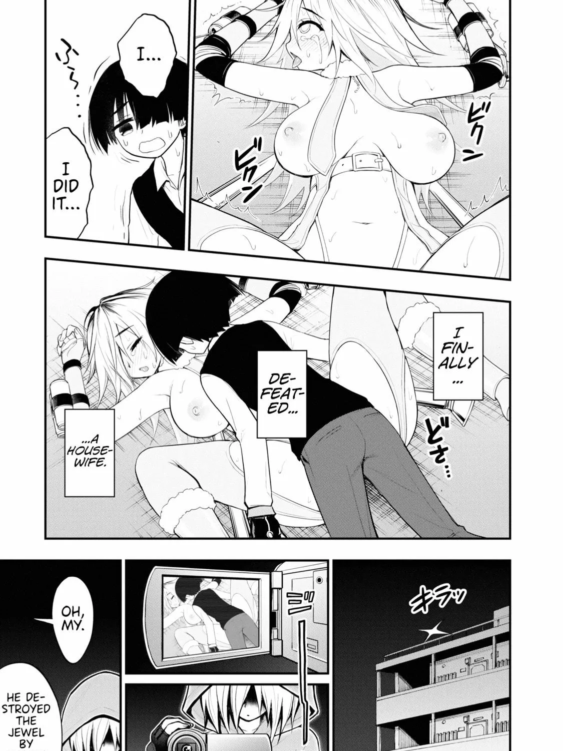 Read Ingoku Danchi chapter 6 image 64 on Lezhin