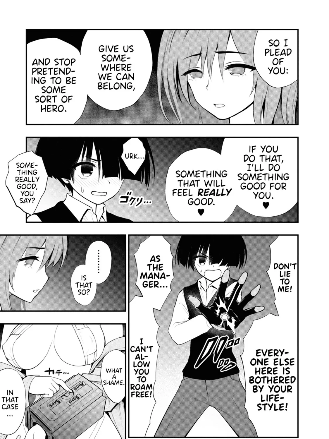 Read Ingoku Danchi chapter 7 image 12 on Lezhin