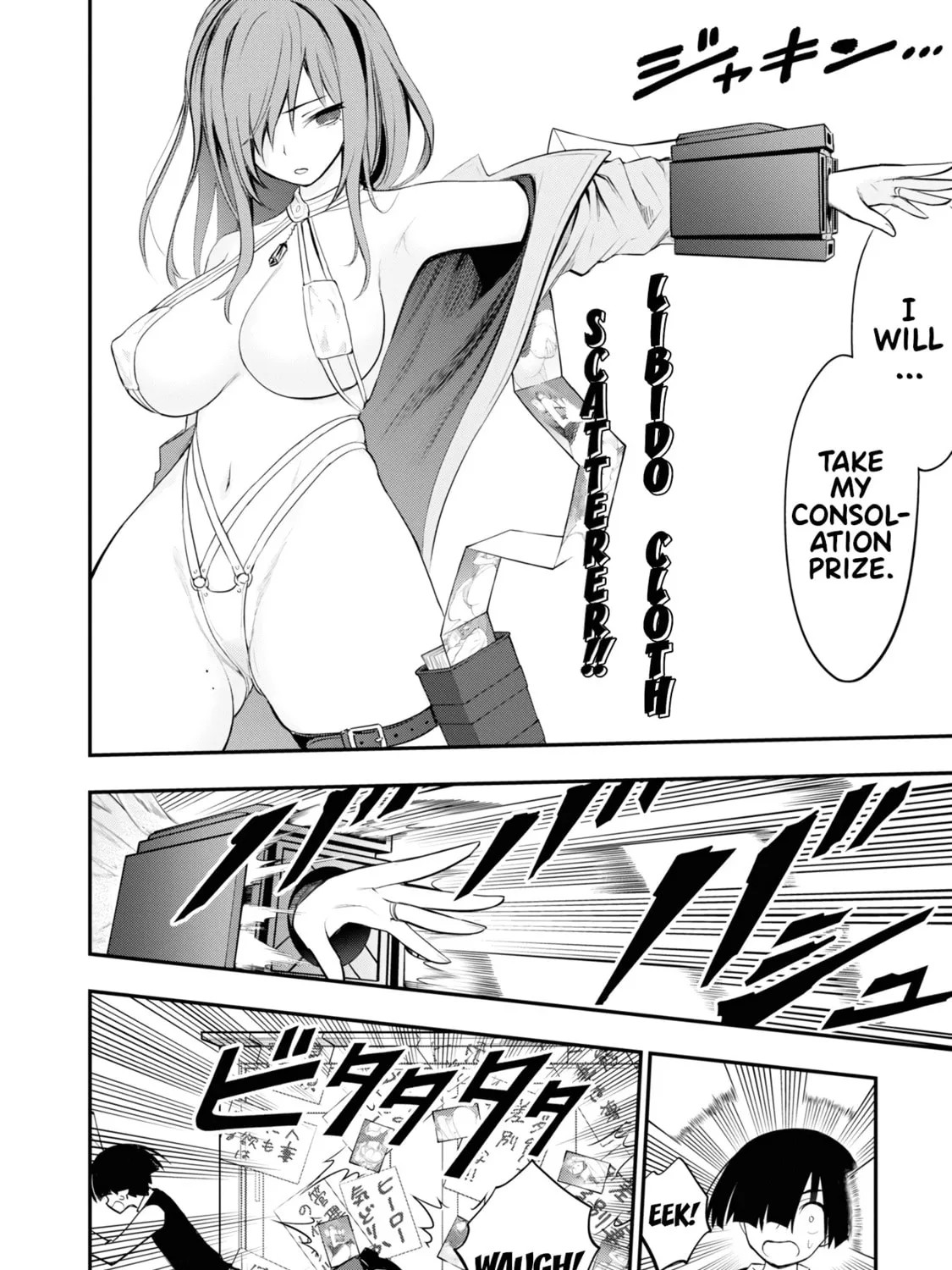 Read Ingoku Danchi chapter 7 image 14 on Lezhin